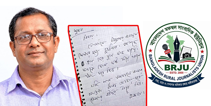 সাংবাদিক পুলক চ্যাটার্জির মৃত্যুর পেছনের প্রকৃত ঘটনা অনুসন্ধান ও দায়ীদের আইনের আওতায় আনার দাবি